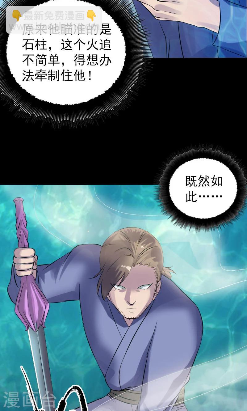 第193话-第195话