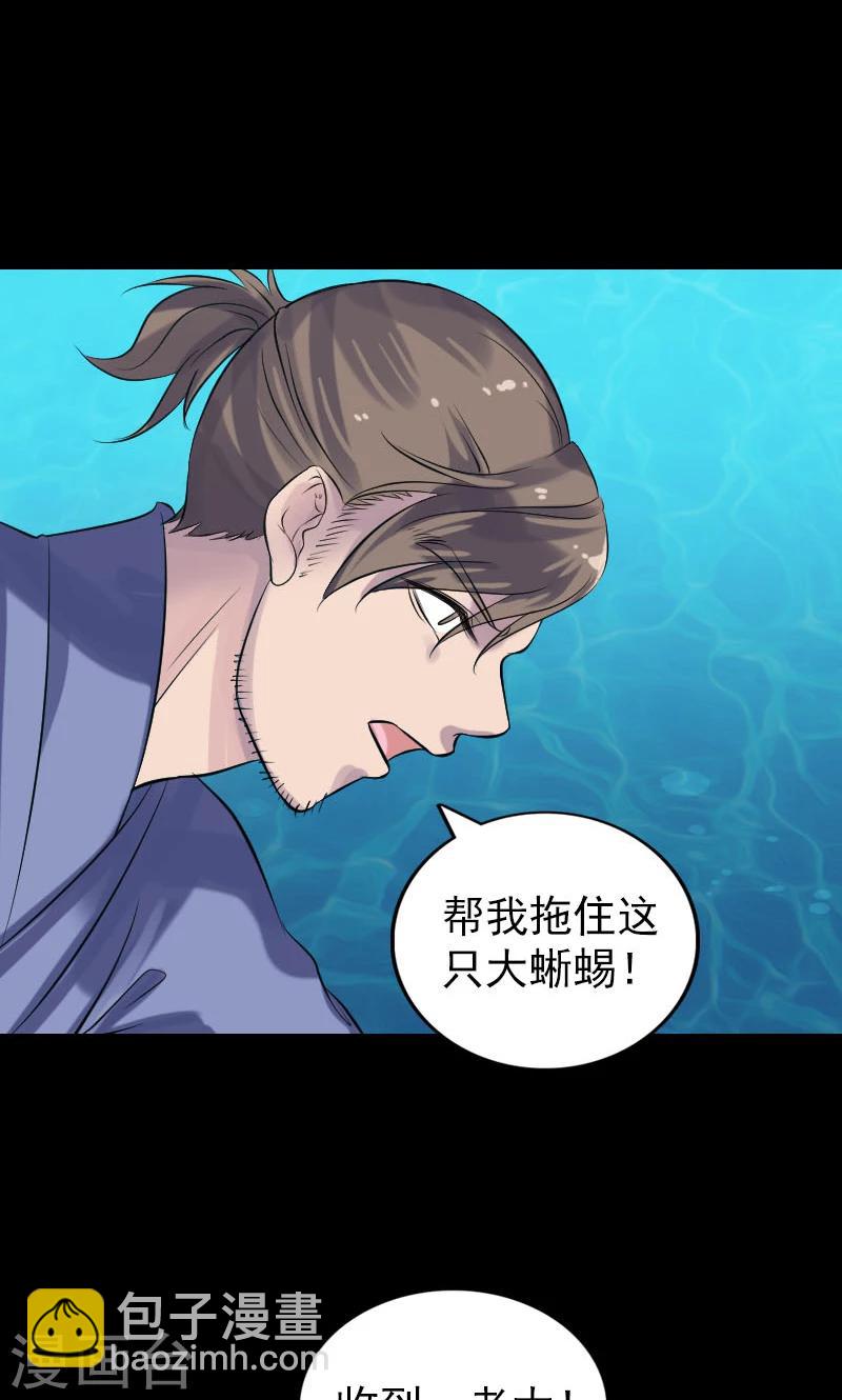 第193话-第195话