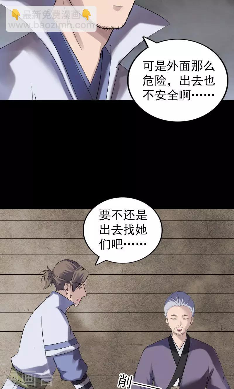 第196话-第199话