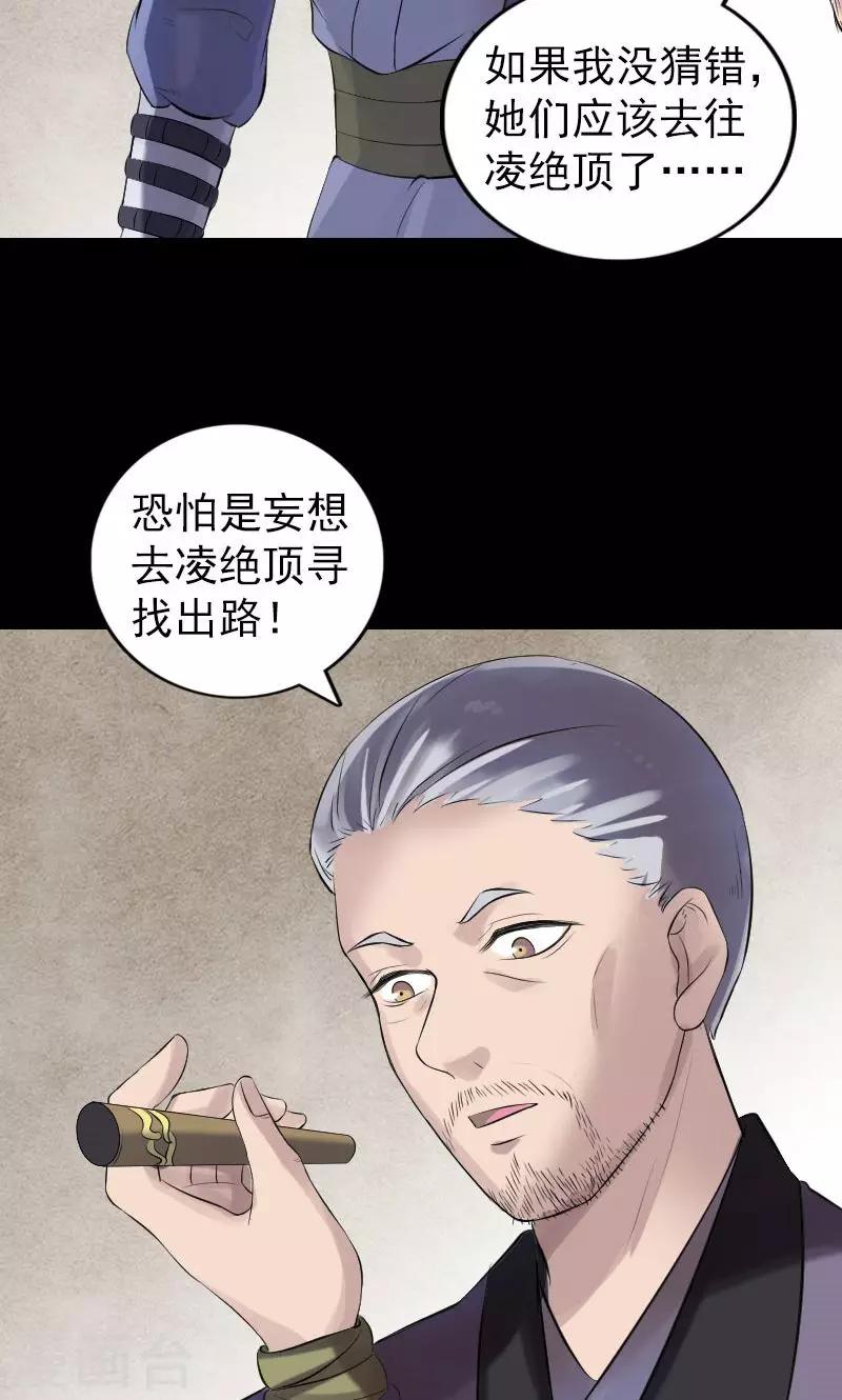 第196话-第199话