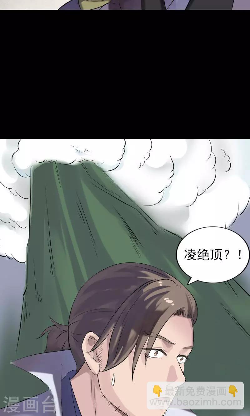 第196话-第199话