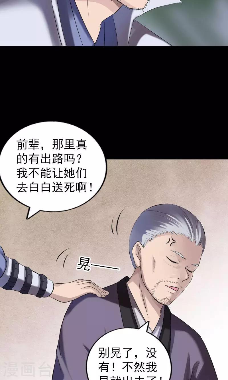 第196话-第199话