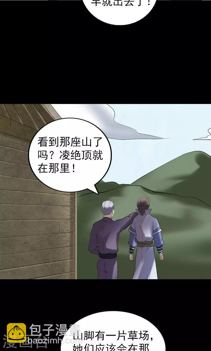 第196话-第199话