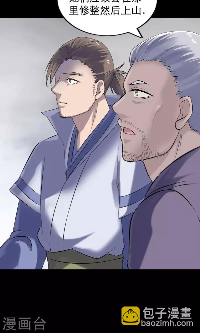 第196话-第199话
