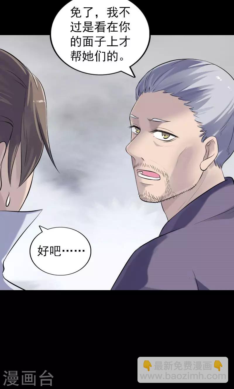 第196话-第199话