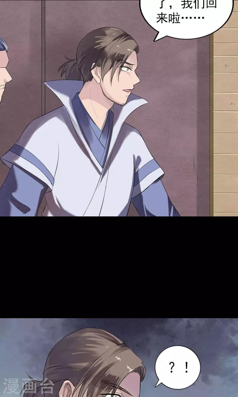 第196话-第199话