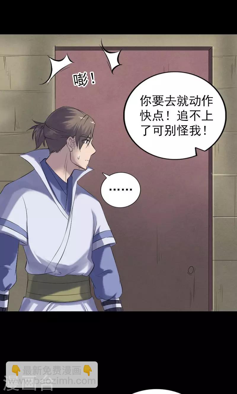 第196话-第199话