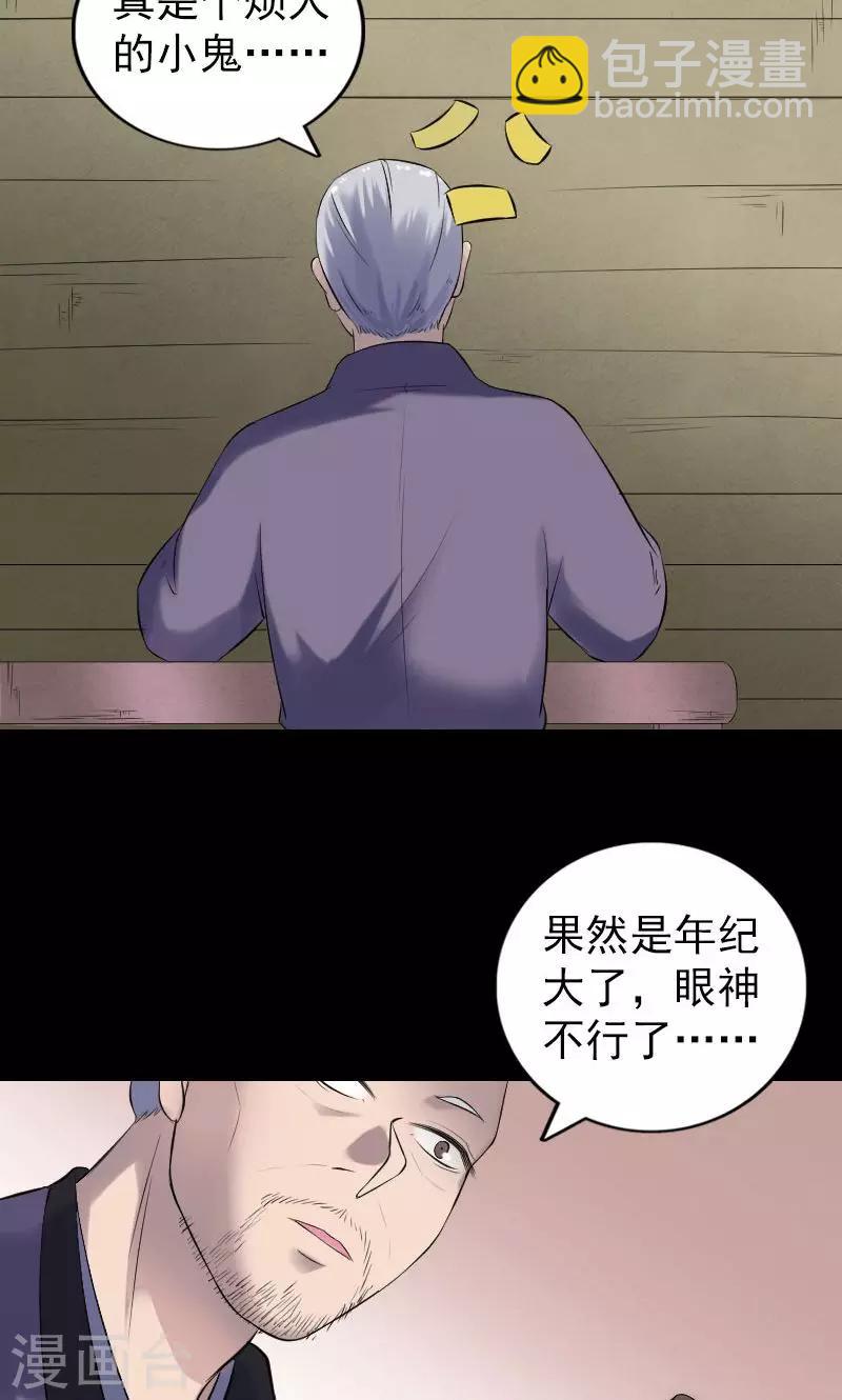 第196话-第199话