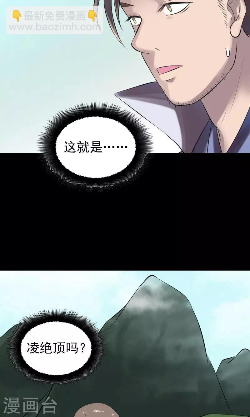 第196话-第199话