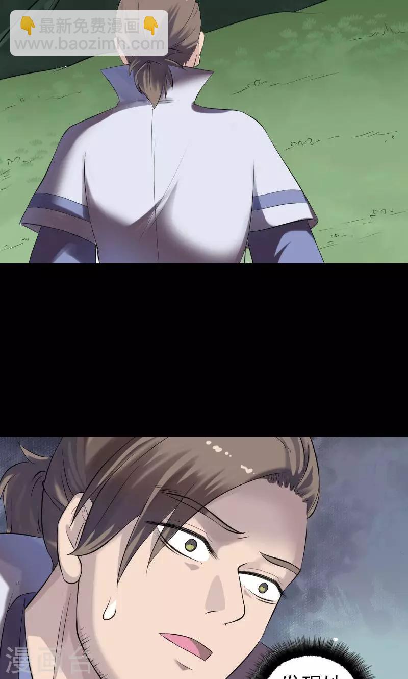 第196话-第199话