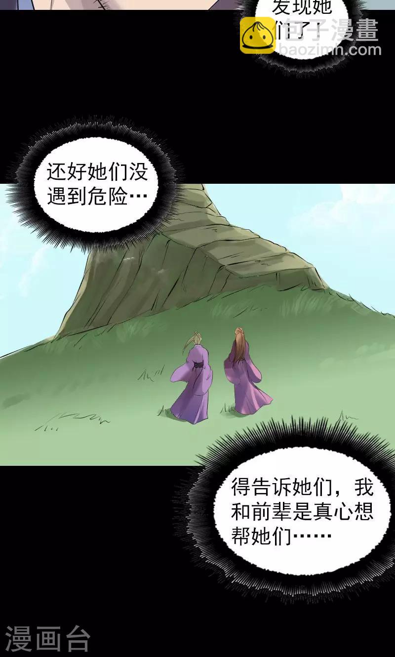 第196话-第199话