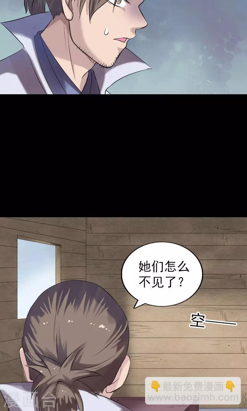 第196话-第199话