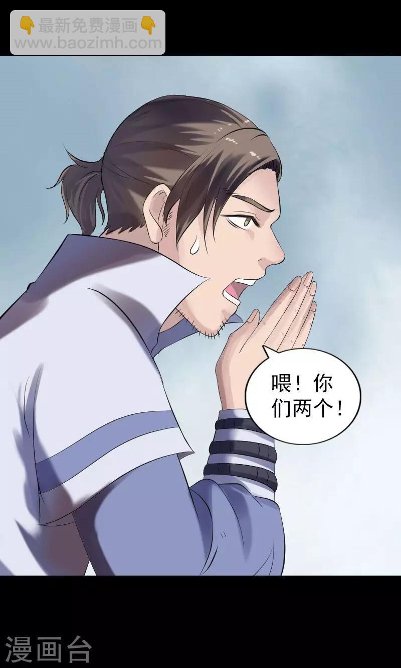 第196话-第199话