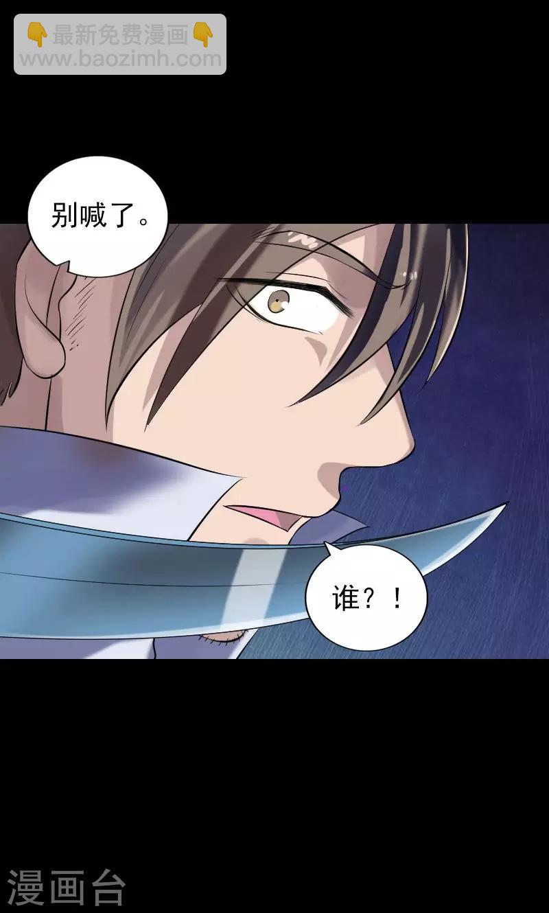 第196话-第199话