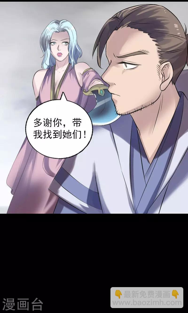 第196话-第199话