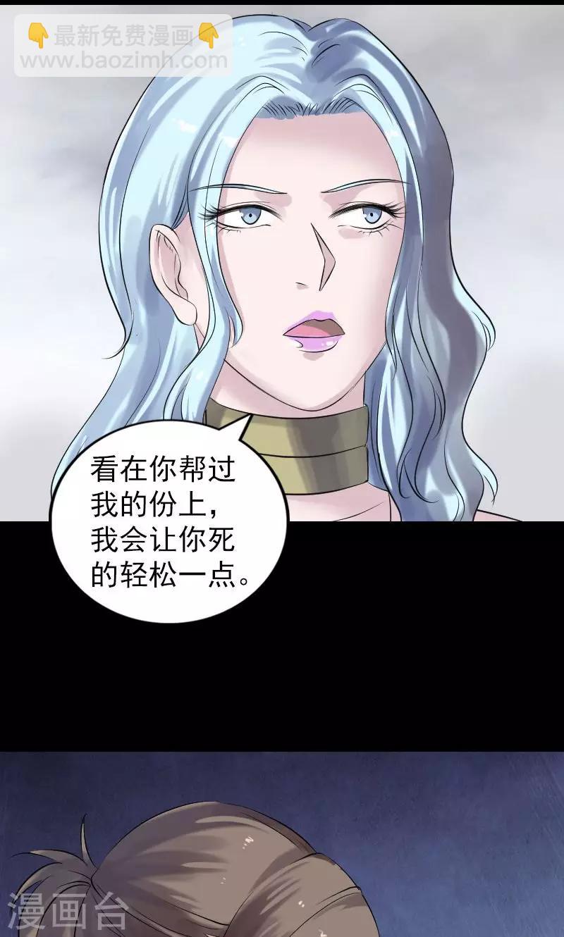 第196话-第199话