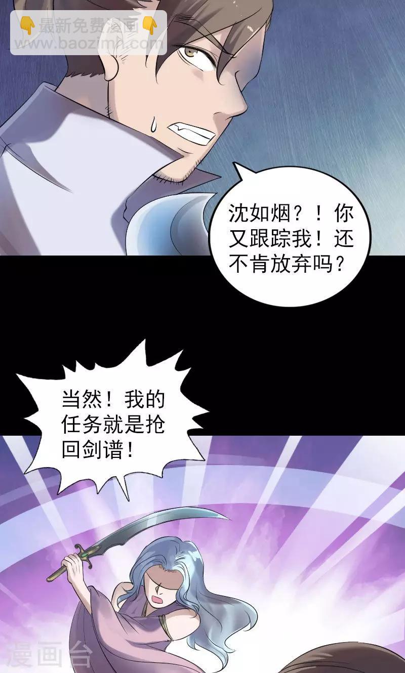 第196话-第199话
