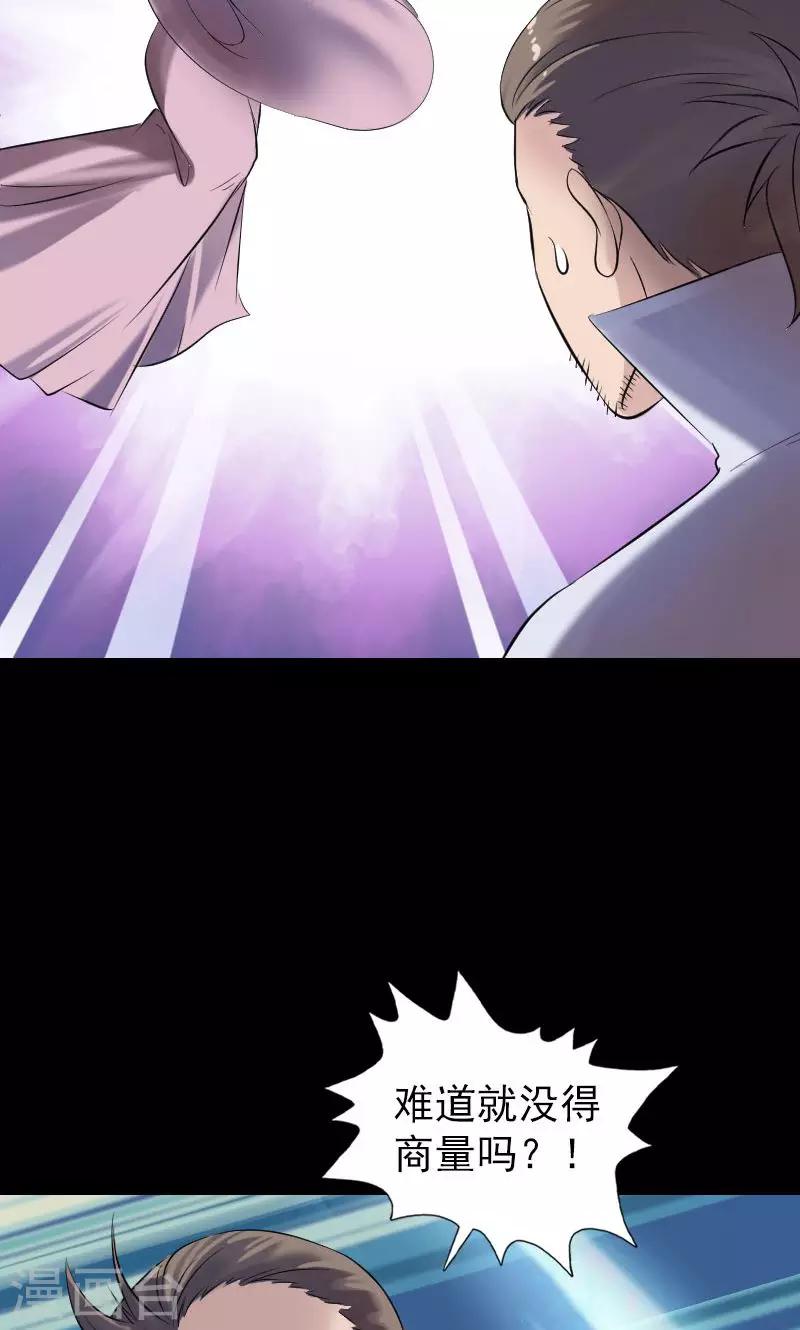 第196话-第199话