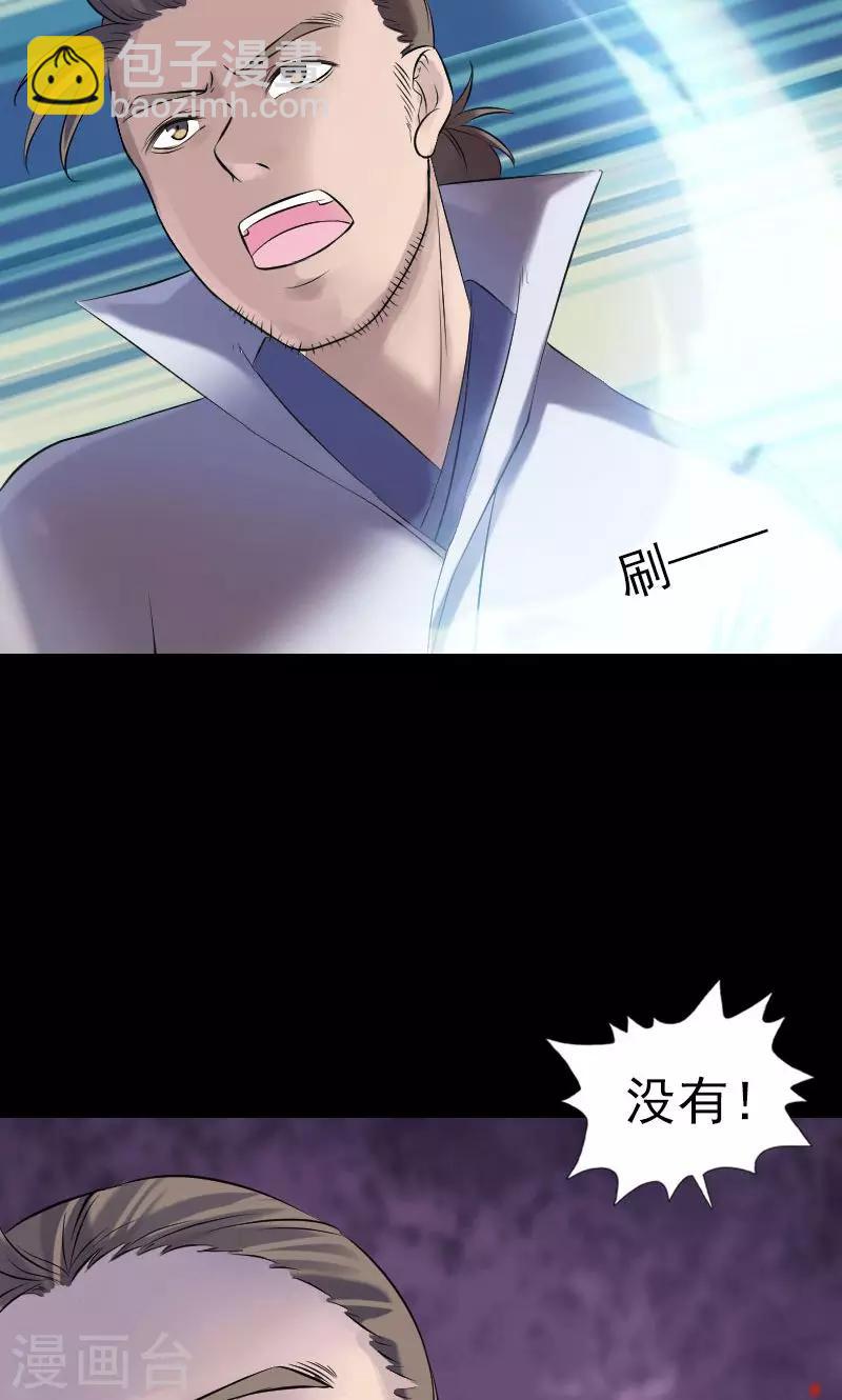 第196话-第199话