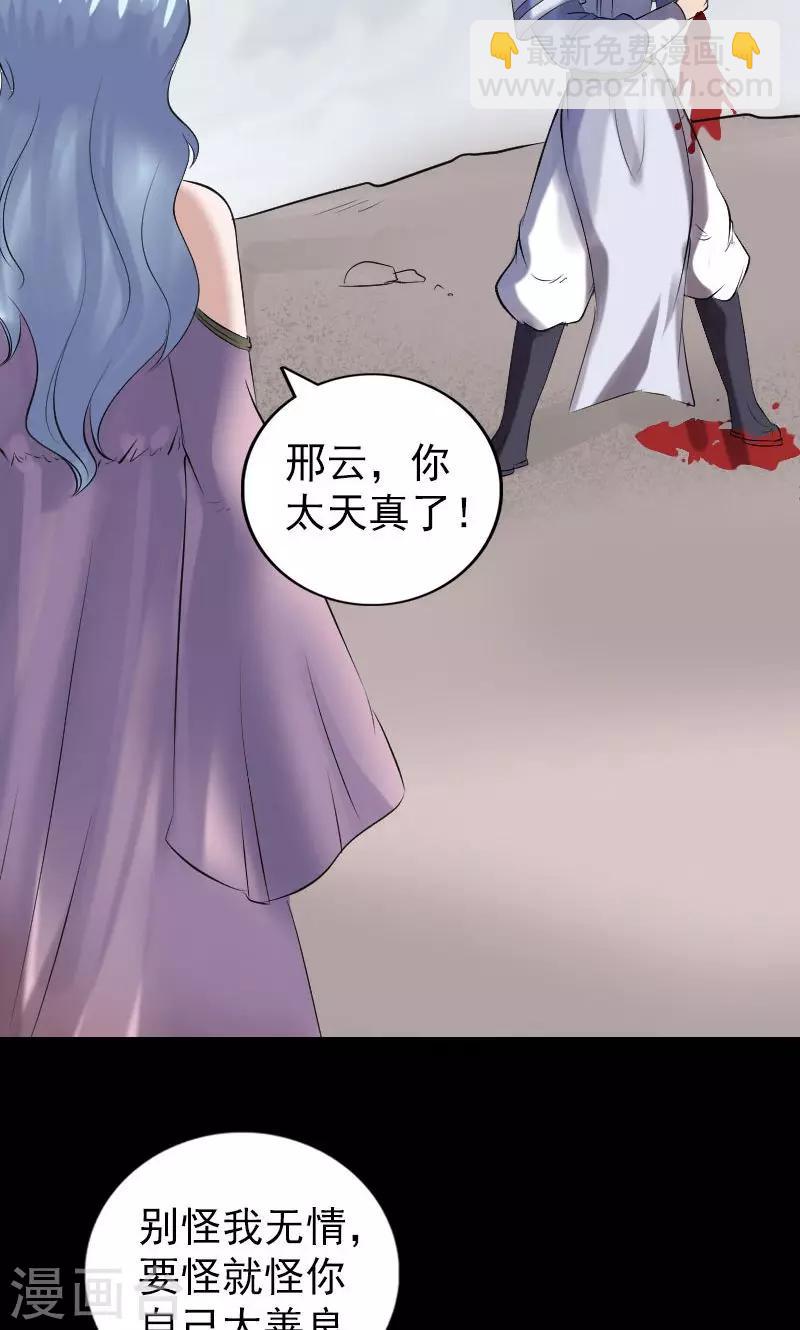 第196话-第199话