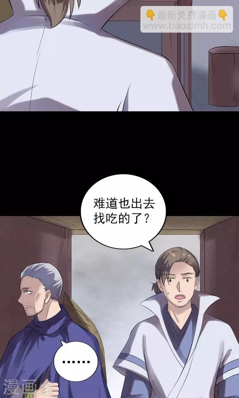 第196话-第199话