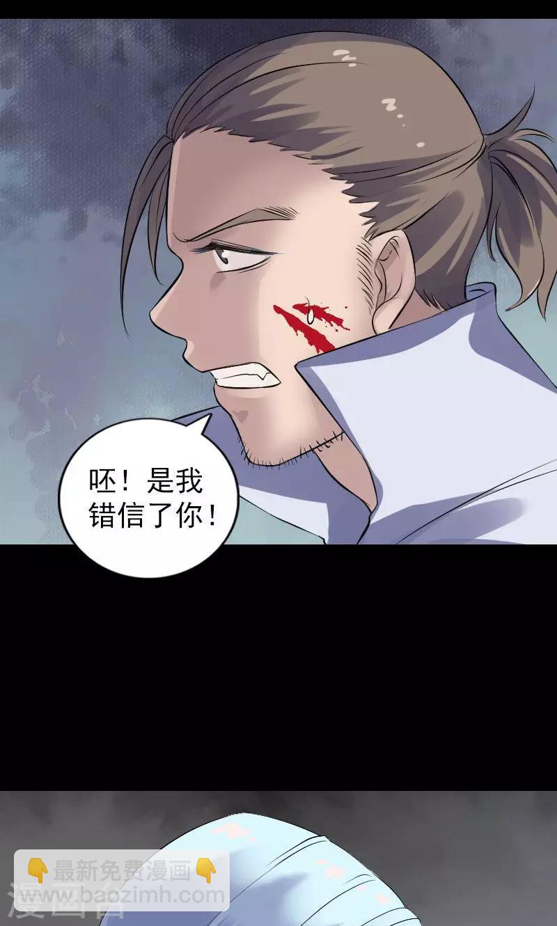第196话-第199话