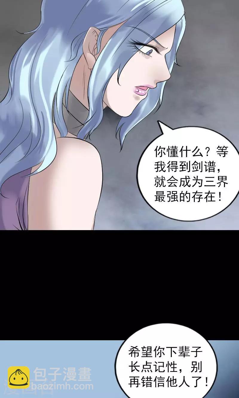 第196话-第199话