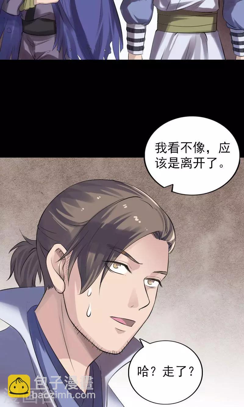 第196话-第199话