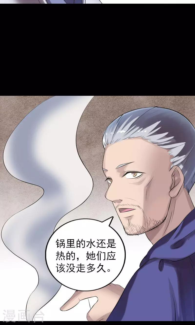 第196话-第199话