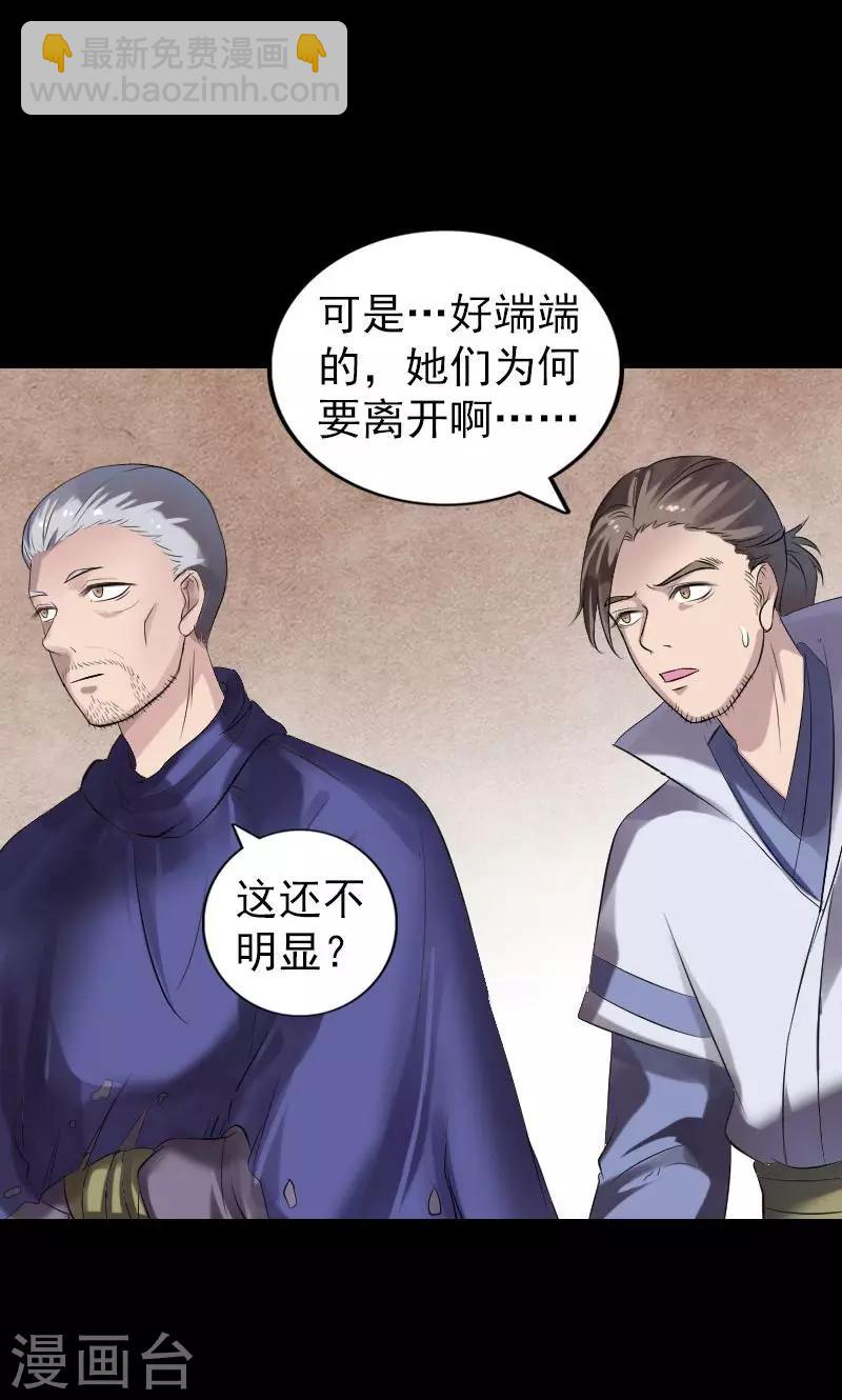 第196话-第199话