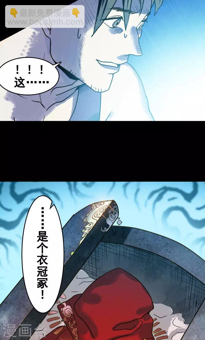 第2话-第3话