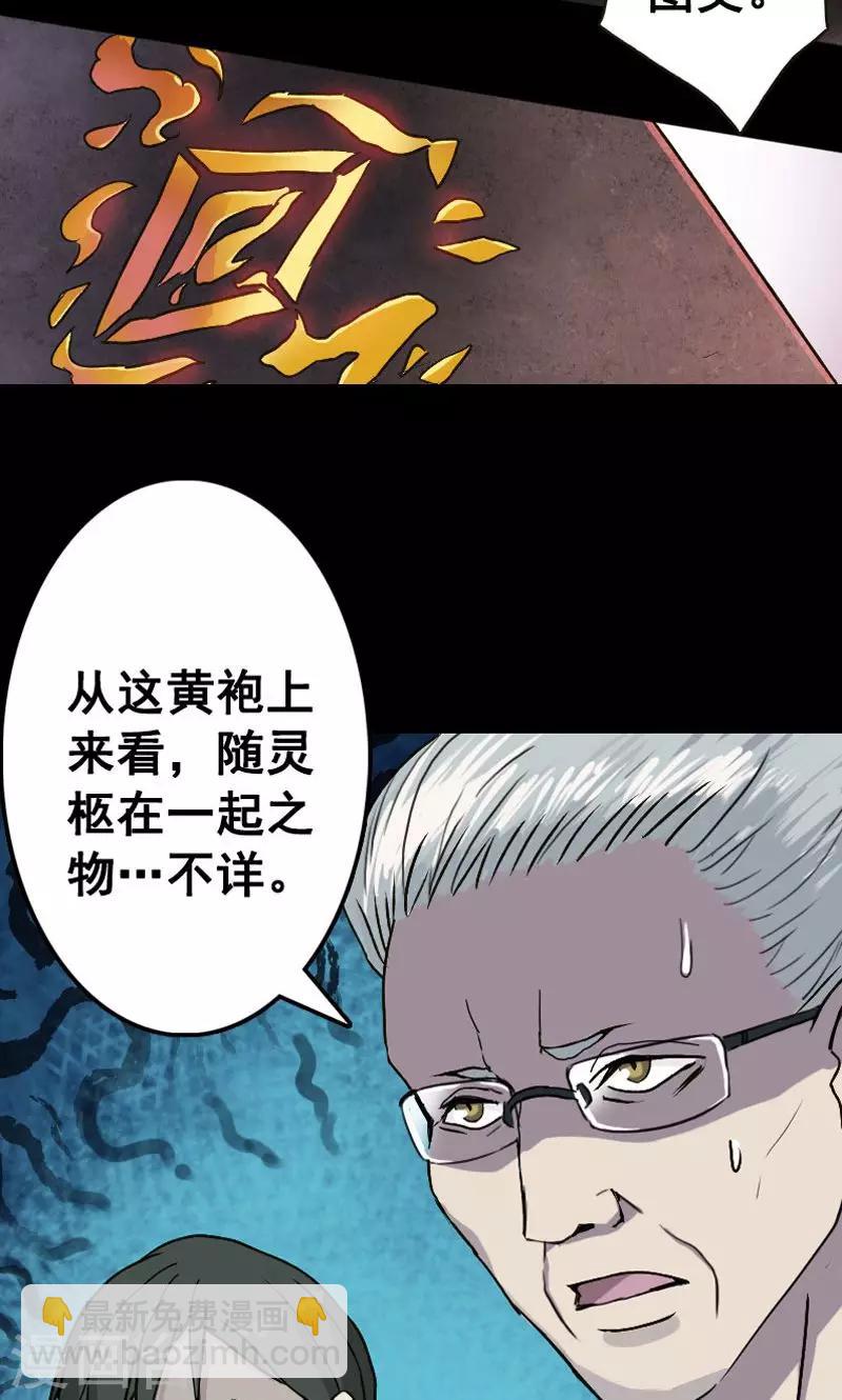 第2话-第3话