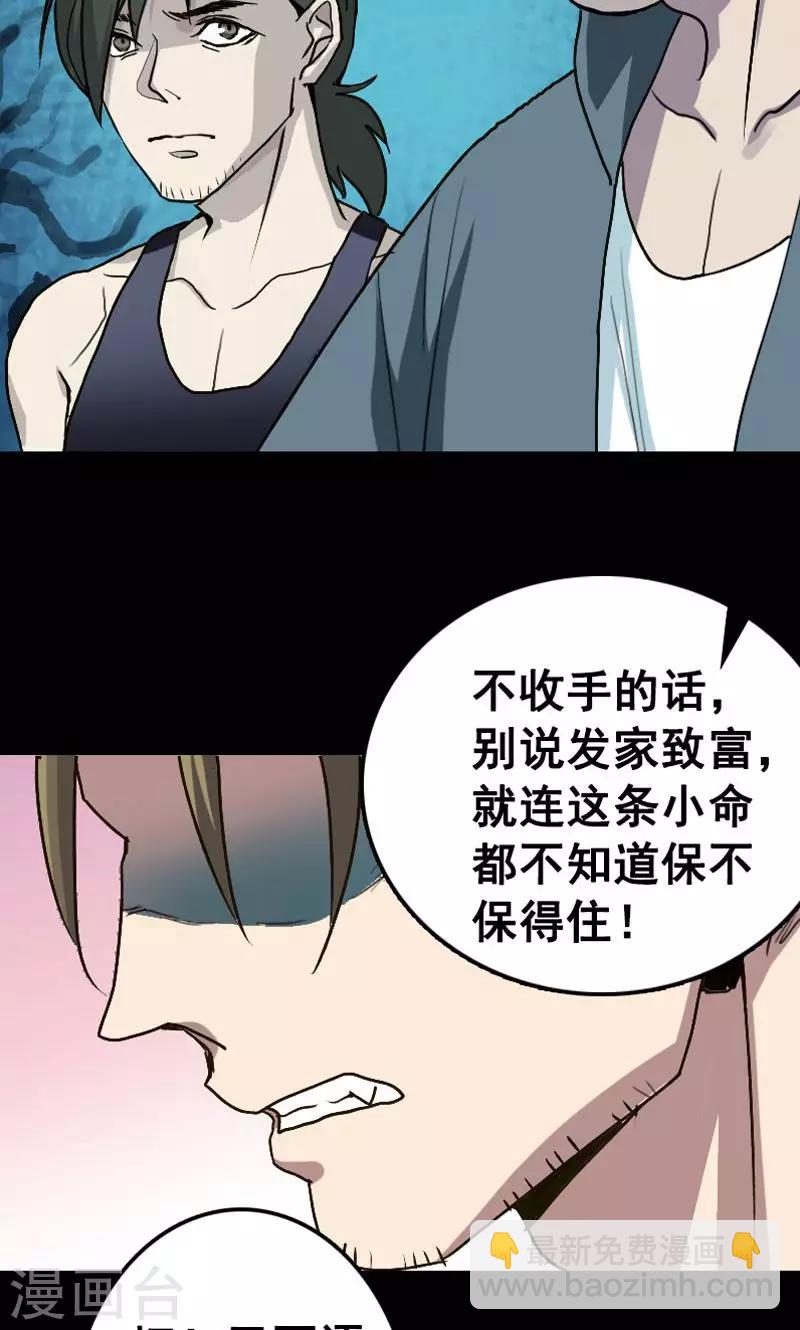 第2话-第3话