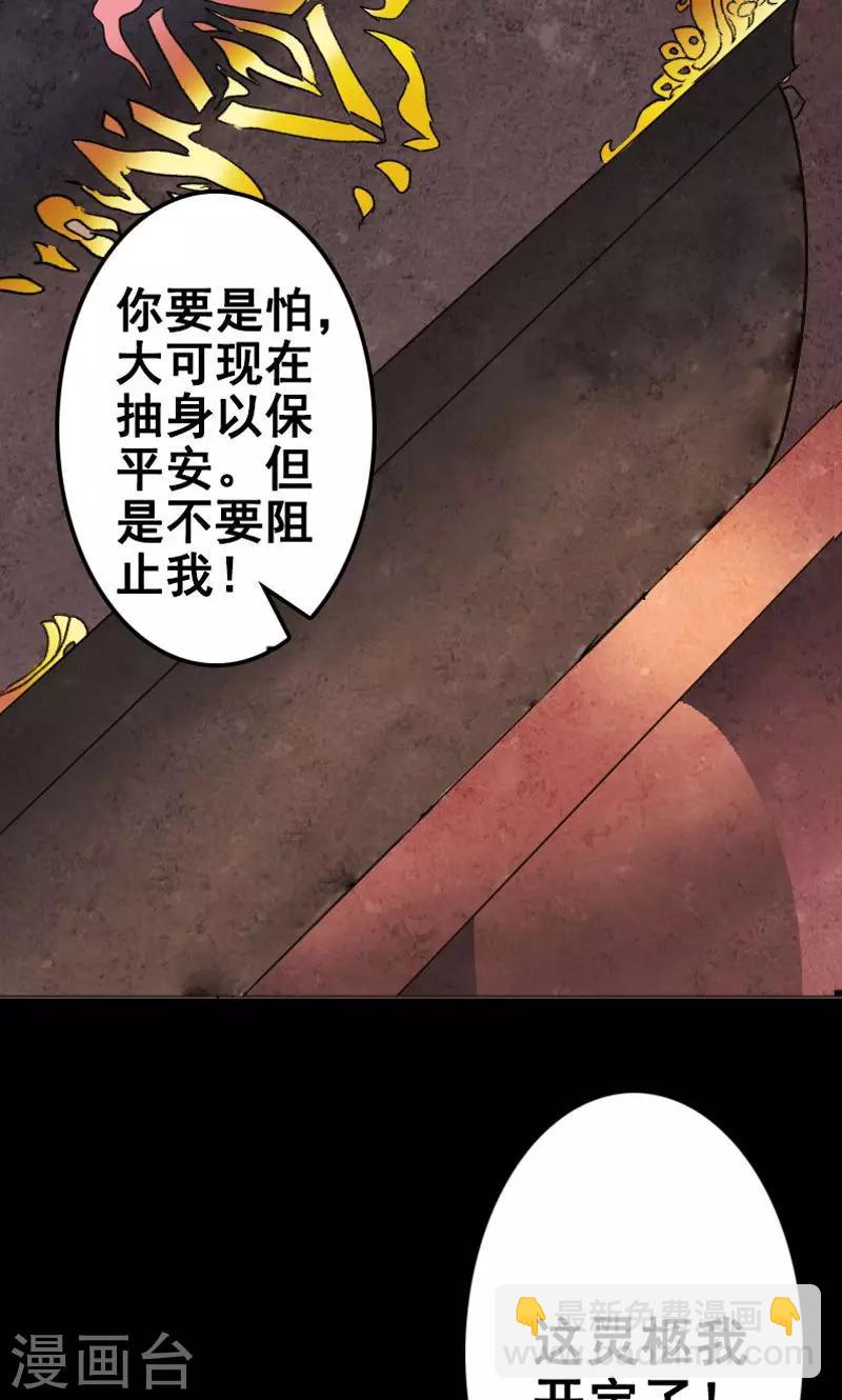 第2话-第3话