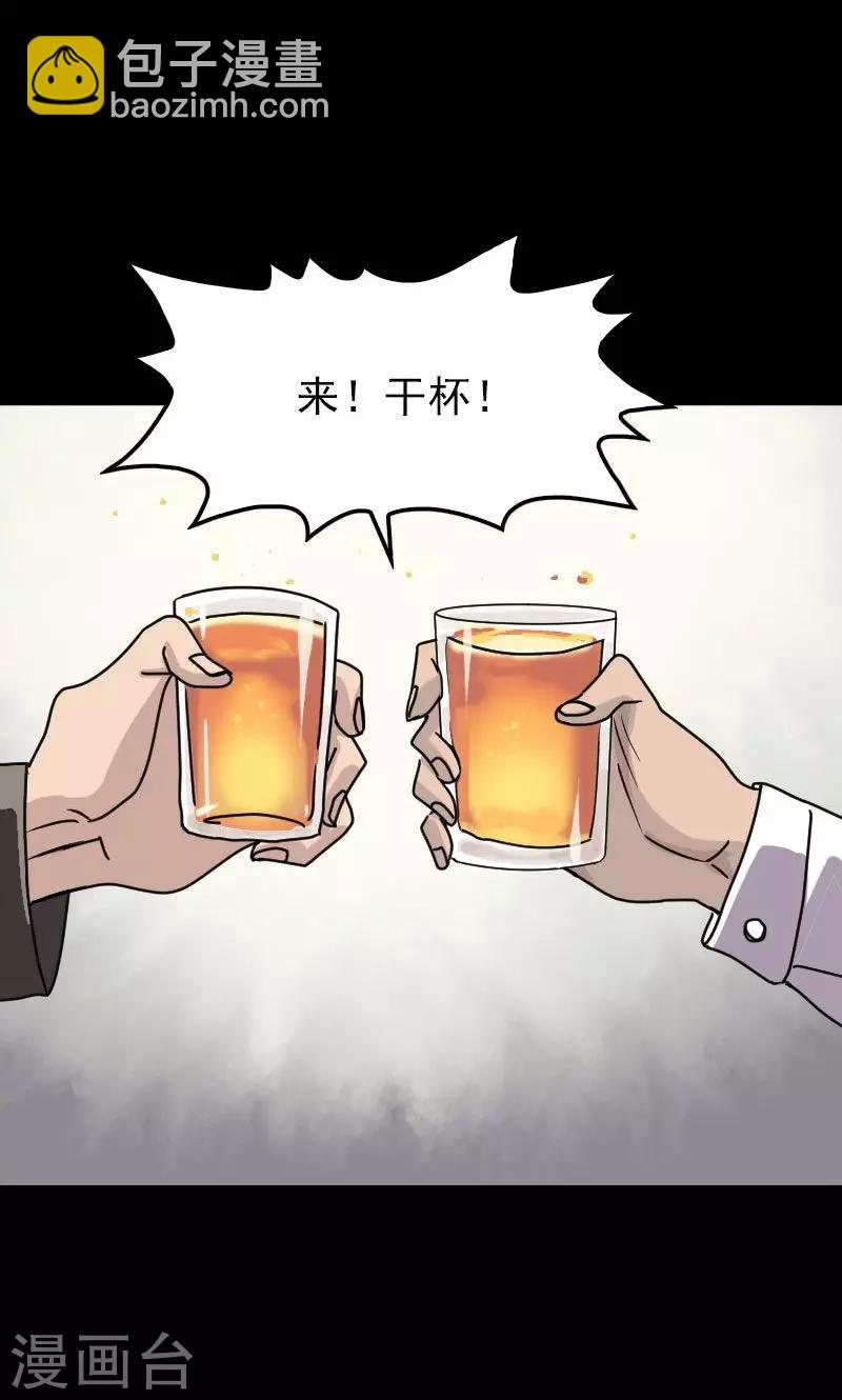 第20话-第21话