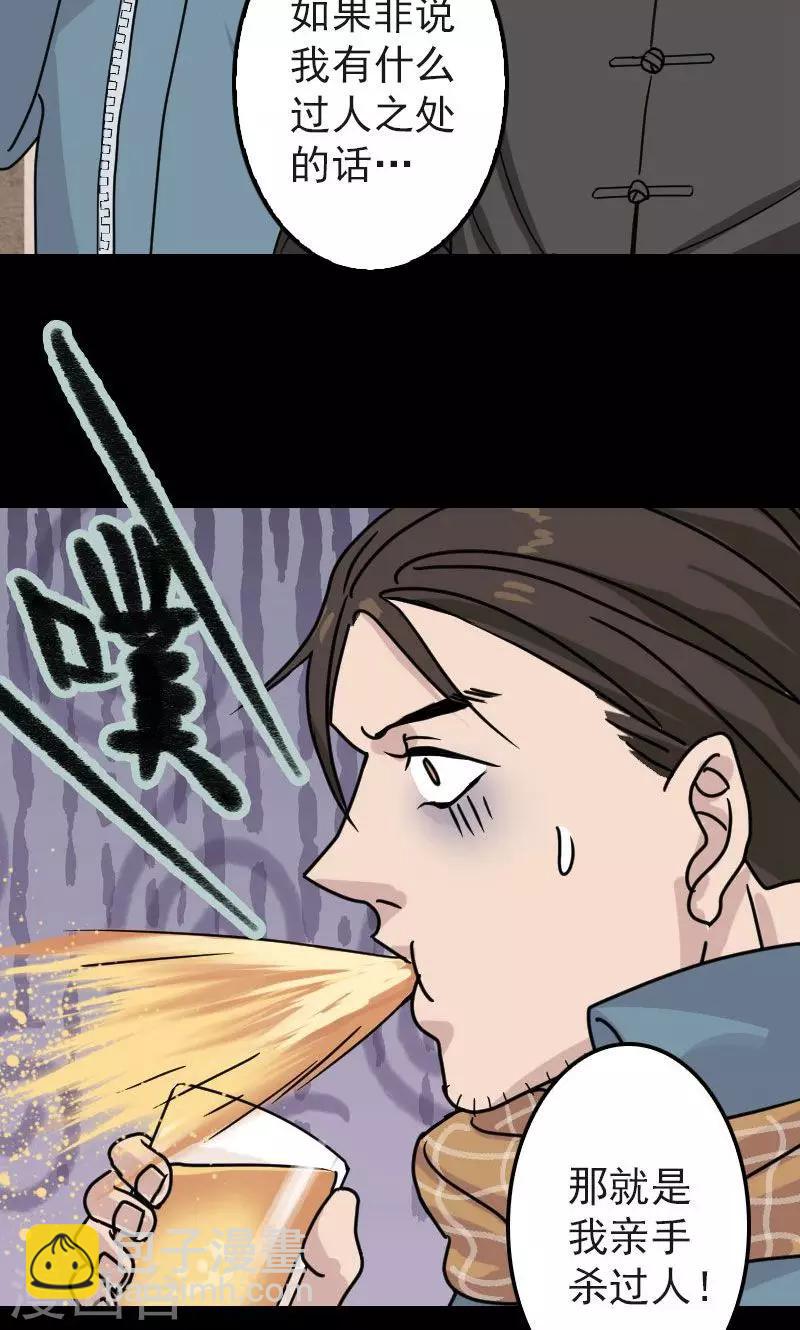 第20话-第21话