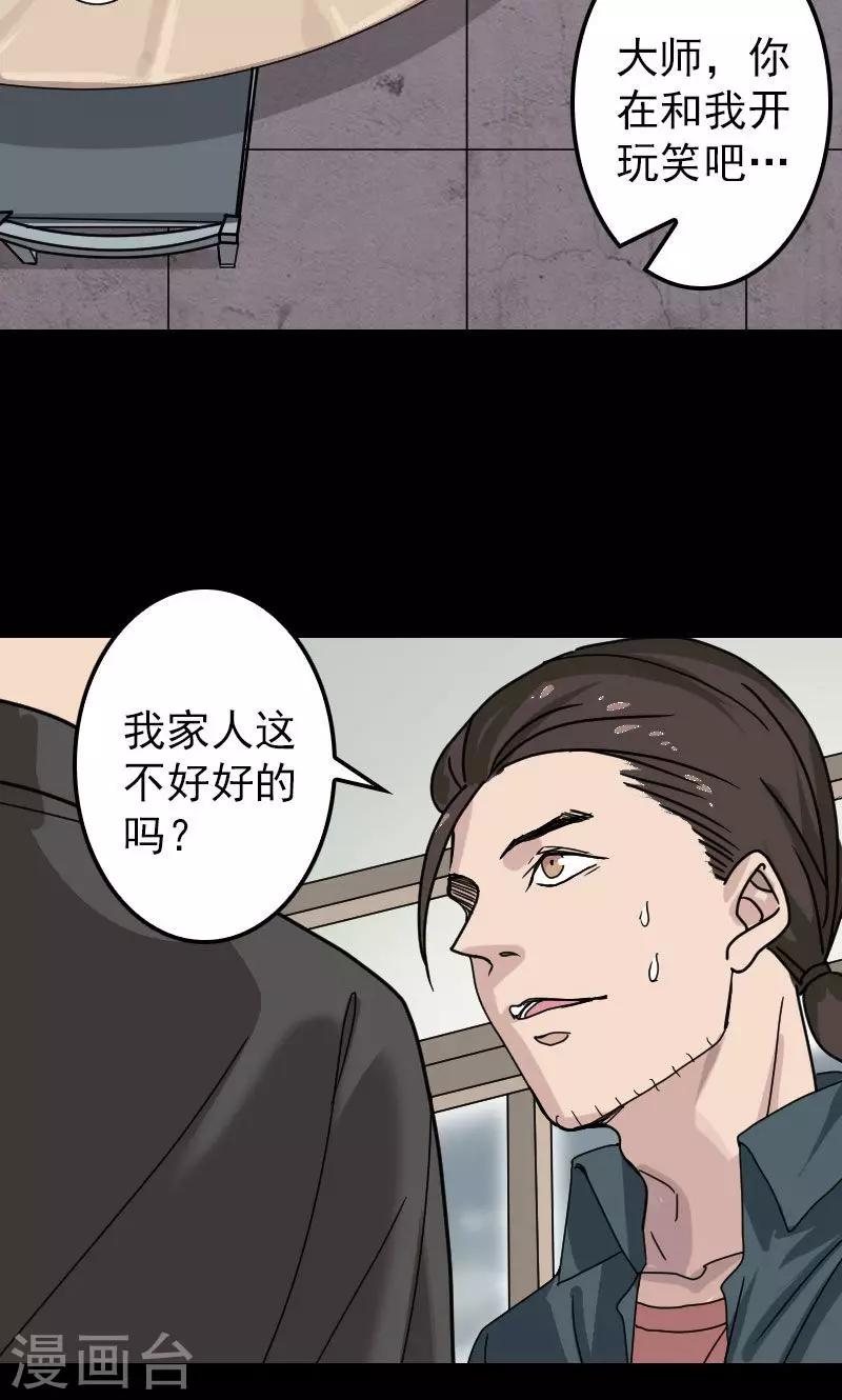 第20话-第21话