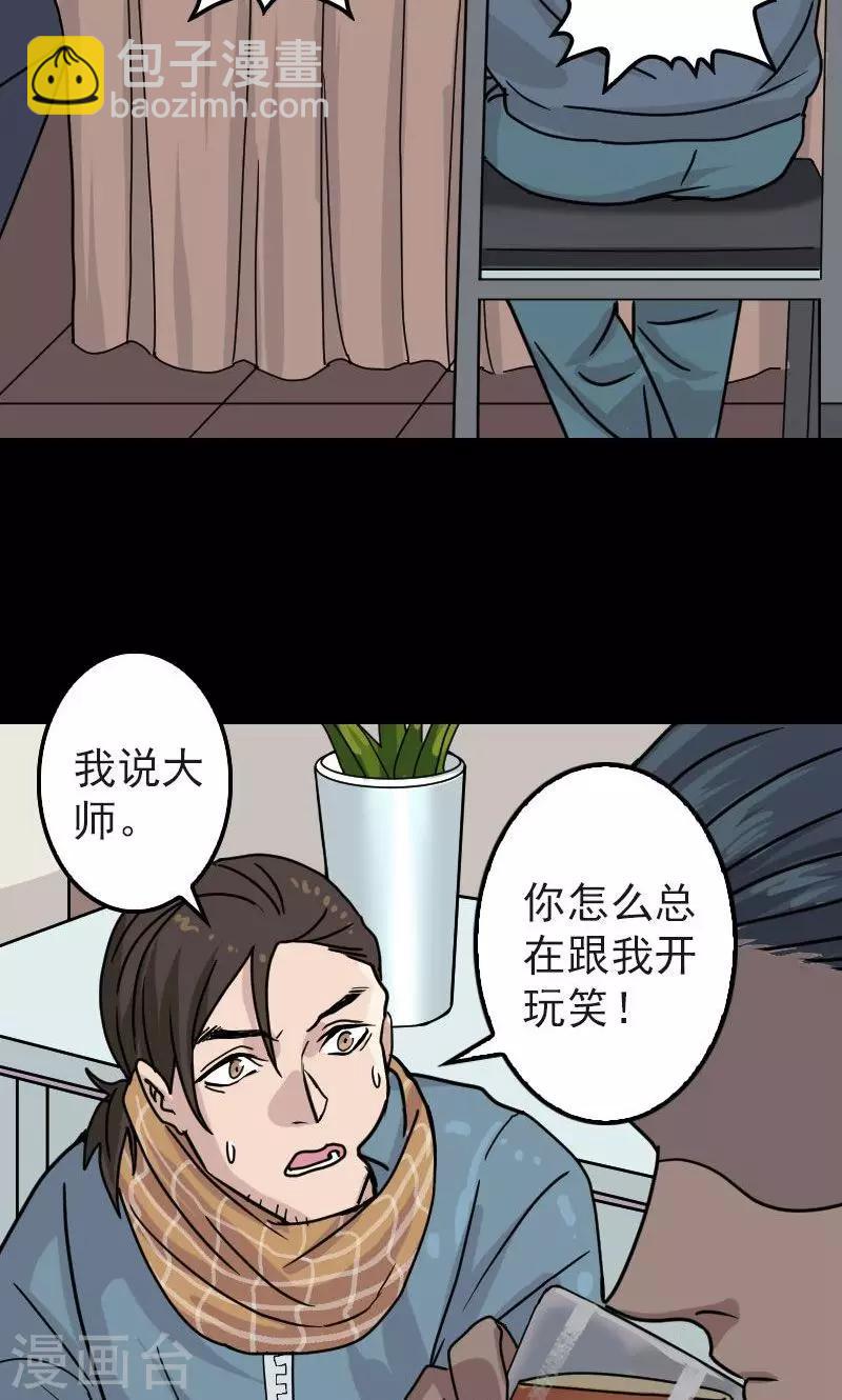 第20话-第21话
