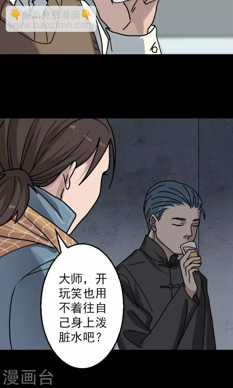 第20话-第21话