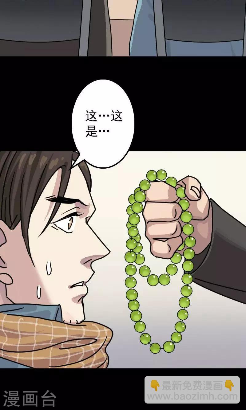 第20话-第21话