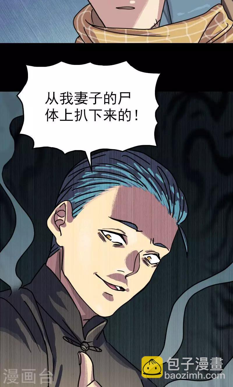 第20话-第21话