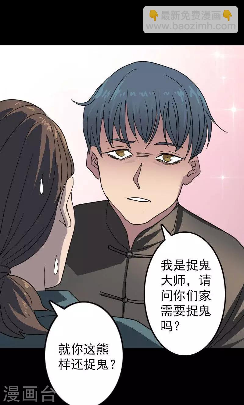 第20话-第21话