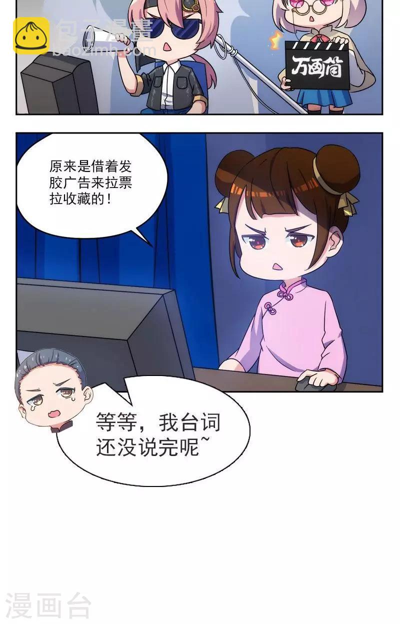 第20话-第21话