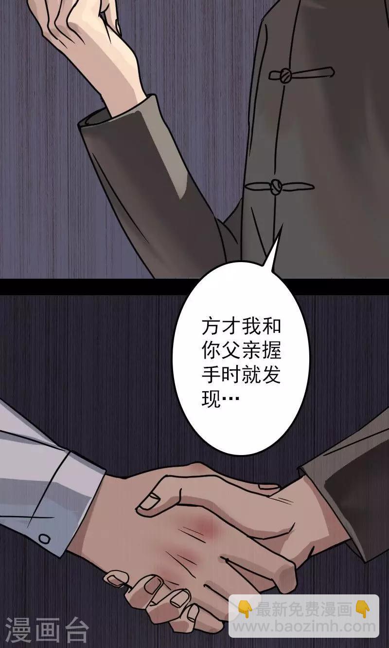 第20话-第21话