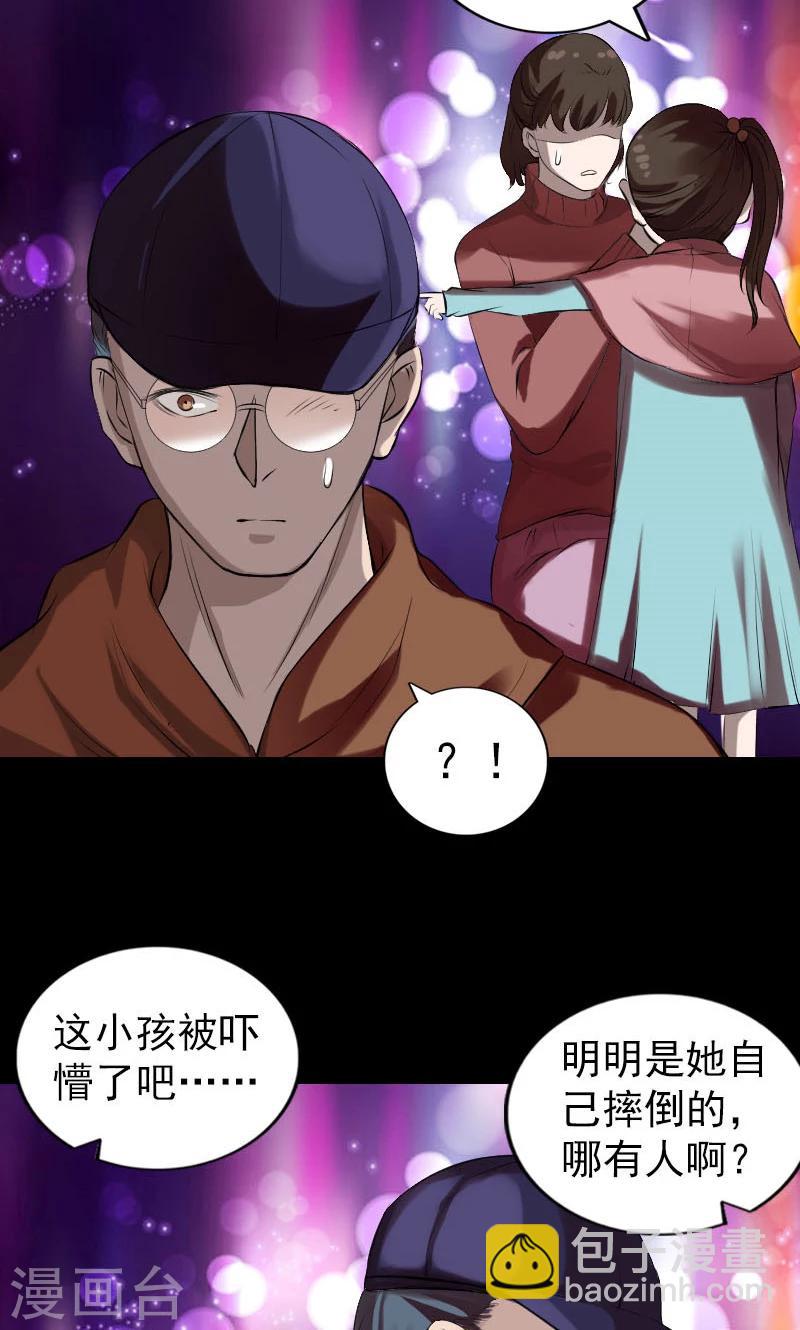 番外2 胡宗秘传-第201话