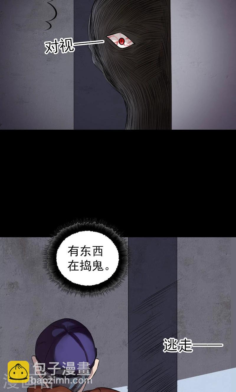 番外2 胡宗秘传-第201话