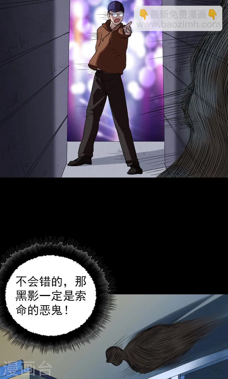 番外2 胡宗秘传-第201话