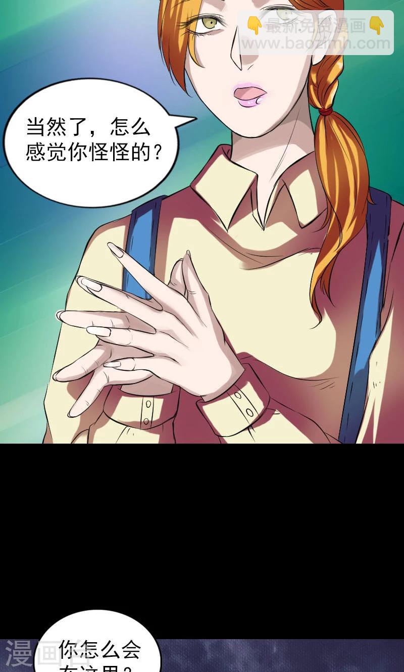 番外2 胡宗秘传-第201话