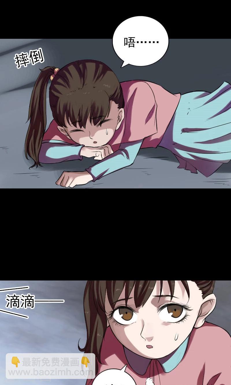 番外2 胡宗秘传-第201话
