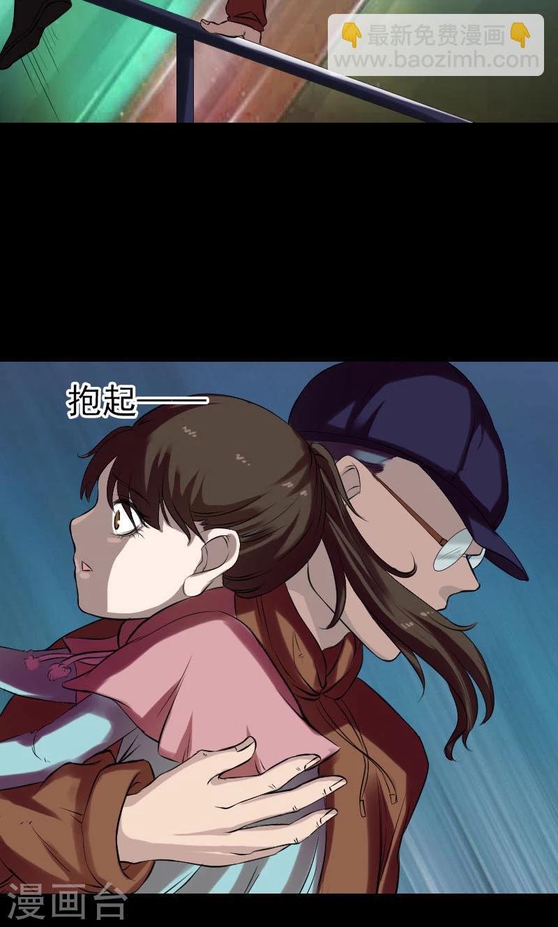 番外2 胡宗秘传-第201话